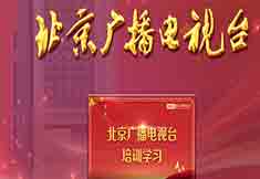 影像技術IP同學走進北京廣播電視臺