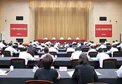 2021年秋季教育綜合改革國家示范區(qū)建設(shè)方案 上海高校黨政負責干部會議舉行