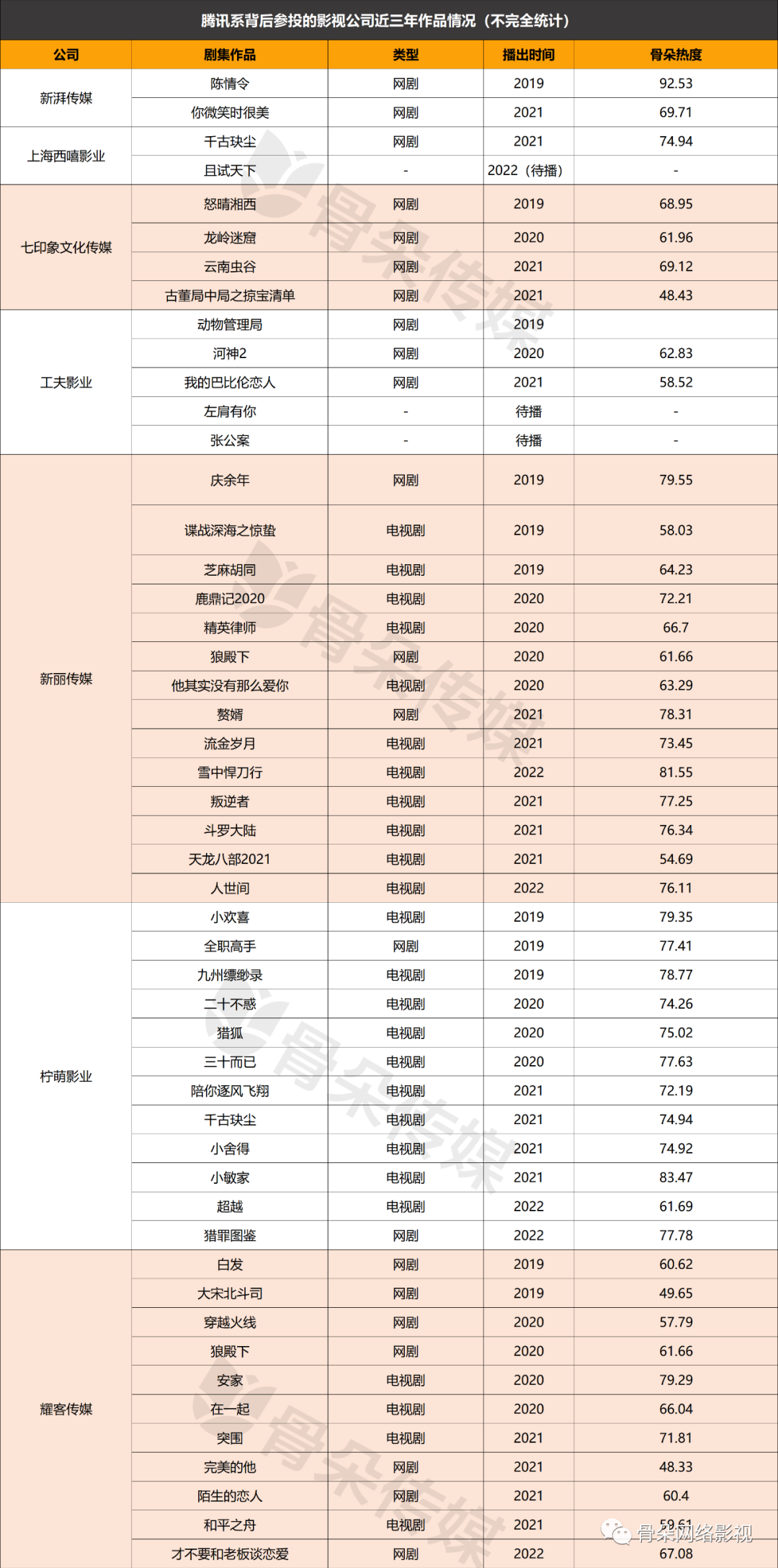微信圖片_20220410232857.png