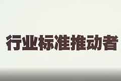 產(chǎn)品宣傳片制作優(yōu)勢(shì)及如何突出主體